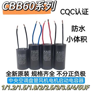 ���{�P���L�C���������CBB60 1.5/1.8/2/2.5/3/3.5/4UF 450V