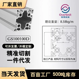 铝及铝合金材