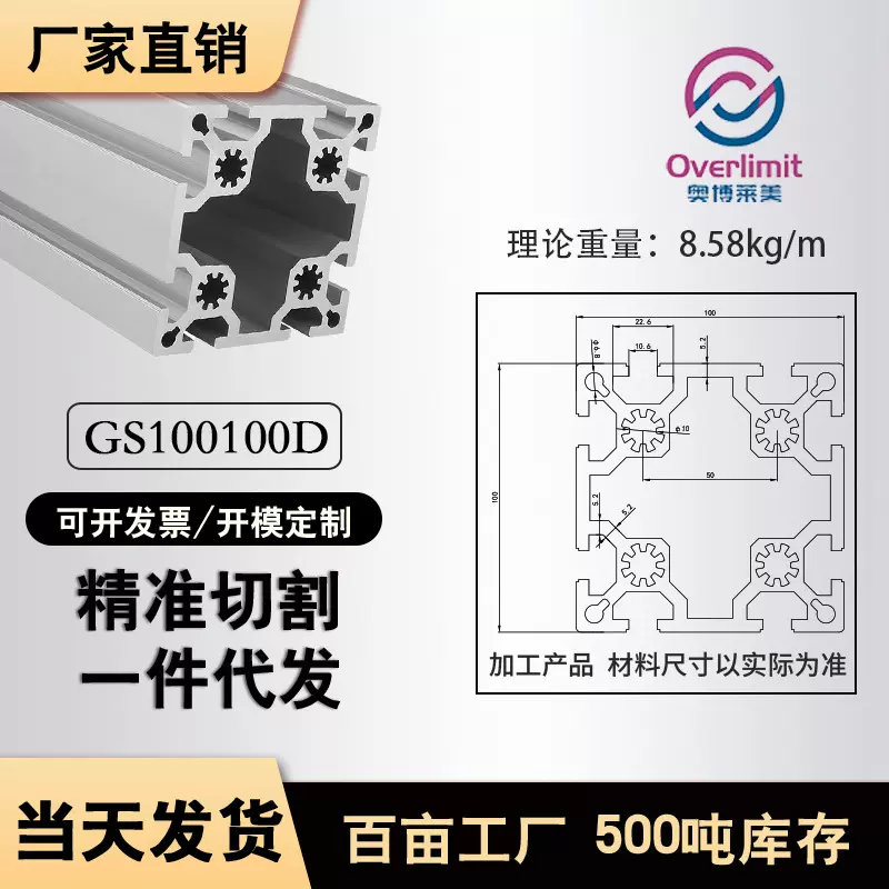100*100欧标工业铝型材100100铝合金型材加厚型材