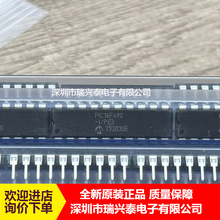 PIC16F690-I/P PIC16F690 DIP20 单片机(MCU/MPU/SOC) 全新原装