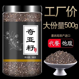 其他药食同源;泡澡用品;足浴液