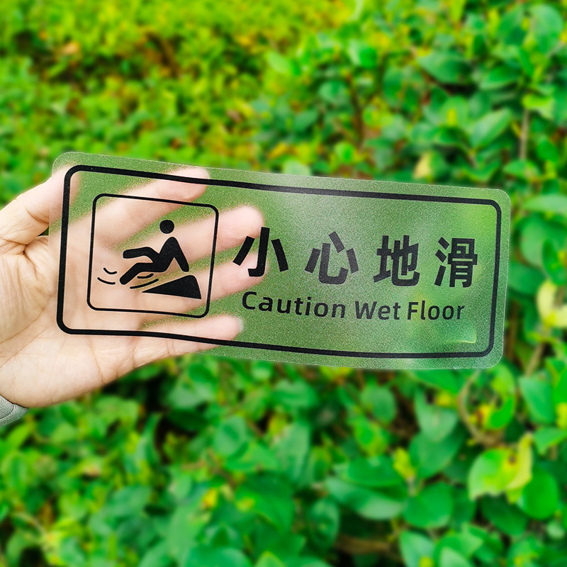 フロストpvcは安全に小さな滑りに気をつけて階段に気をつけてガラスに気をつけて温かく標識を提示する|undefined