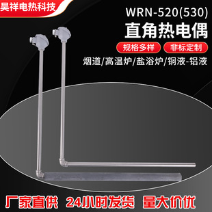 WRN-520(530)ֱ�ǟ��ż�XҺ�~Һ�y�ذ������y��̽�^�����豣�o��