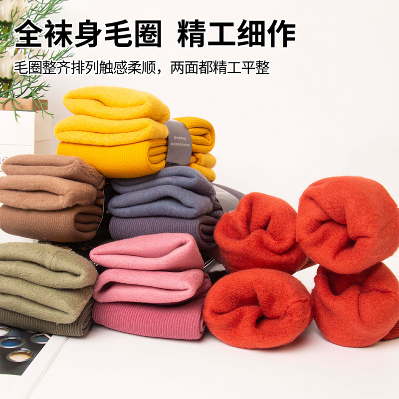 demi-season solid color keep warm fleece socks for men and women for…