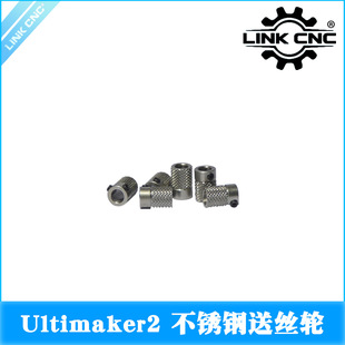 link cnc Ultimaker2 ���P䓔D��݆�ͽz݆܇��݆�L��