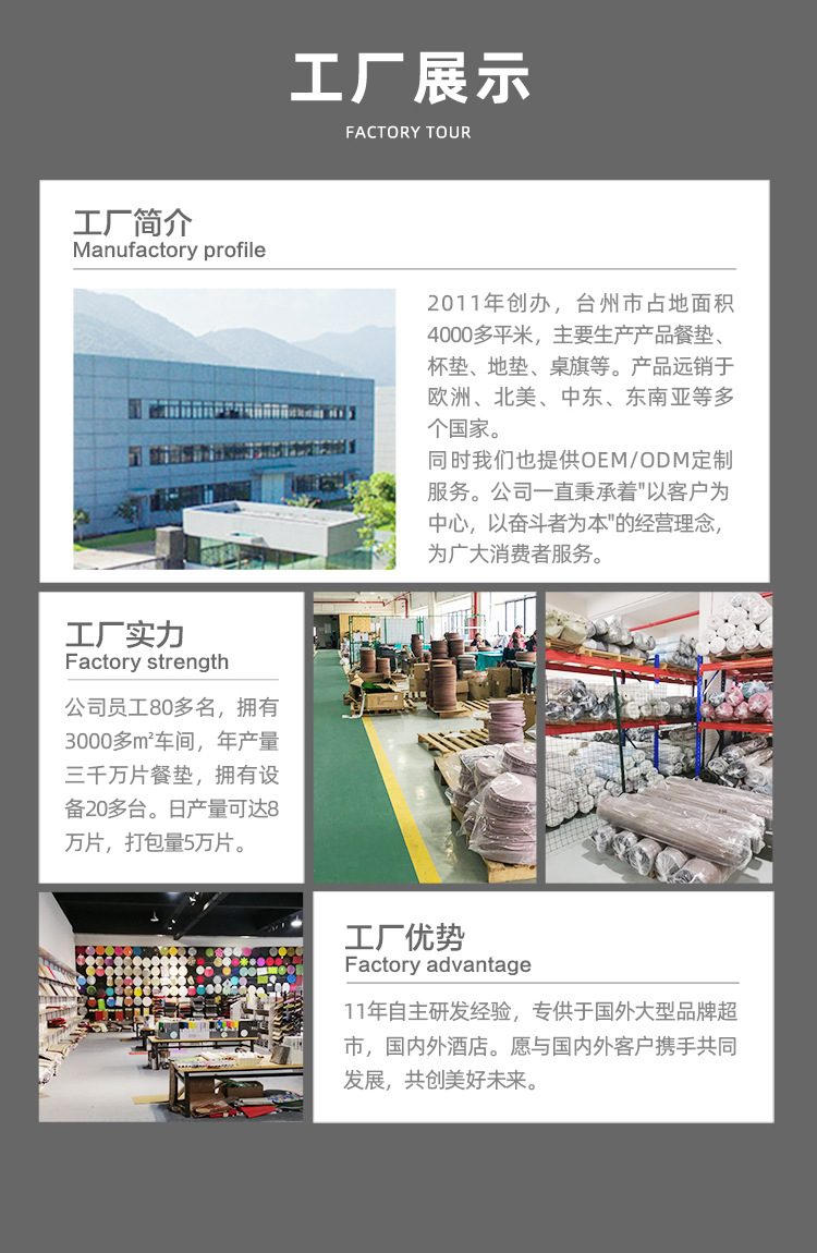 荔枝纹详情页(小熊)_04