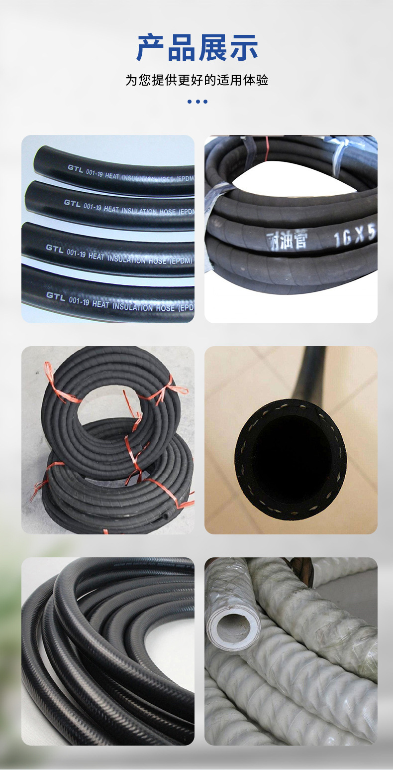 详情页-低压胶管_08.jpg