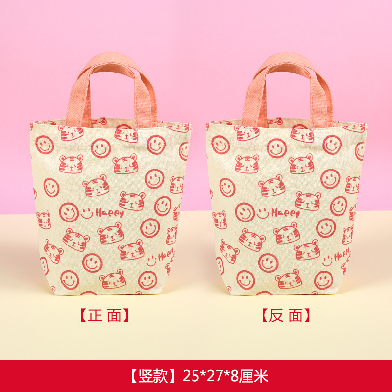 Bolso de tigre con cara sonriente vertical rosa