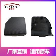 适用于威驰VIOS14款前杠拖车盖52721-0D050