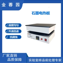 摇床、振荡器;其他实验仪器;其他仪器仪表