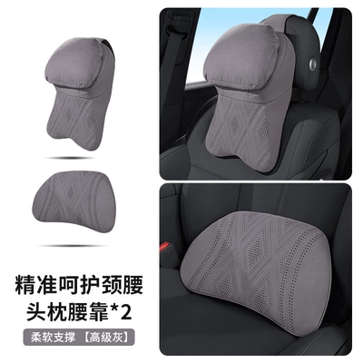 car neck pillow and lumbar support for Headrest - 2035-model-headrest-lumbar-support-premium-gray-1-set