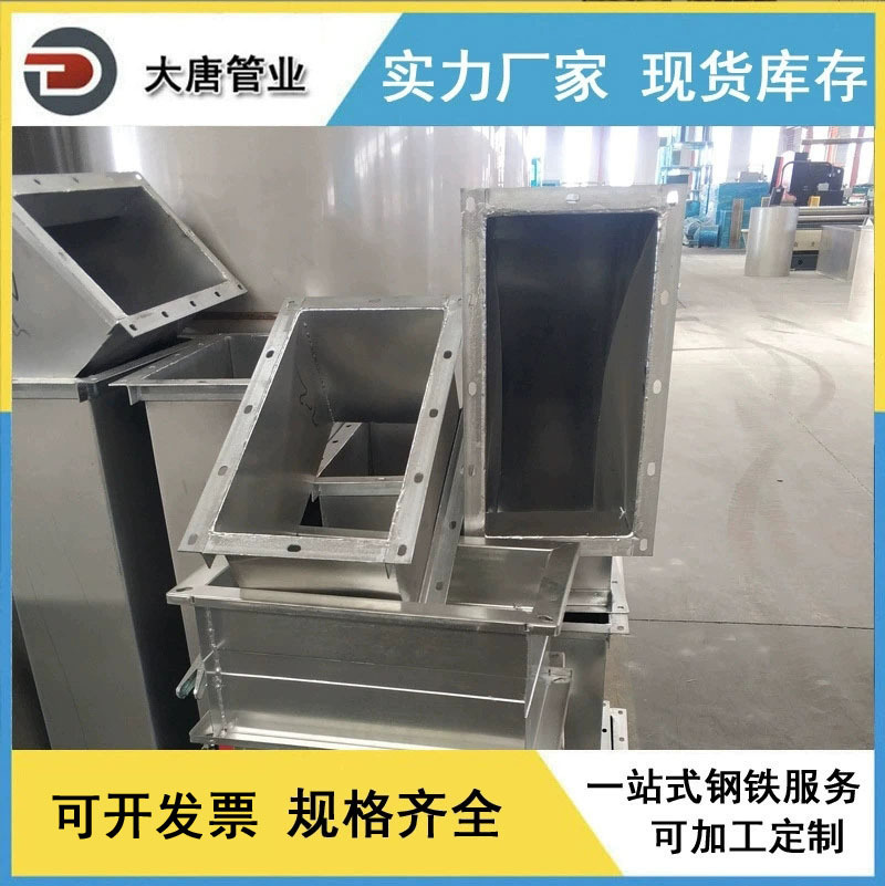 厂家生产加工 共板法兰白铁皮排风管 304不锈钢矩形风管