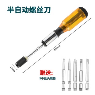 Hand-pressed screwdriver forward and reverse press ratchet Semi-Automatic Screwdriver quick screwdriver removal knife labor-saving speed-up