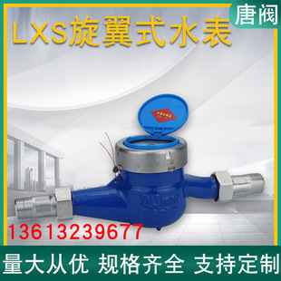 �S��ֱ�������ʽ��ˮˮ������ʽ��ˮˮ�����z�ÿ�֧�����l