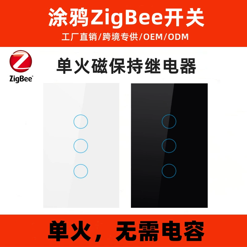 Граффити Zigbee сенсорный переключатель американский тип 120 APP интеллектуальный контроль времени Alaxa голосовое управление