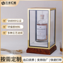 定制金属高端洋酒展示架 亚克力透明展示酒盒木盒 品牌酒展示架
