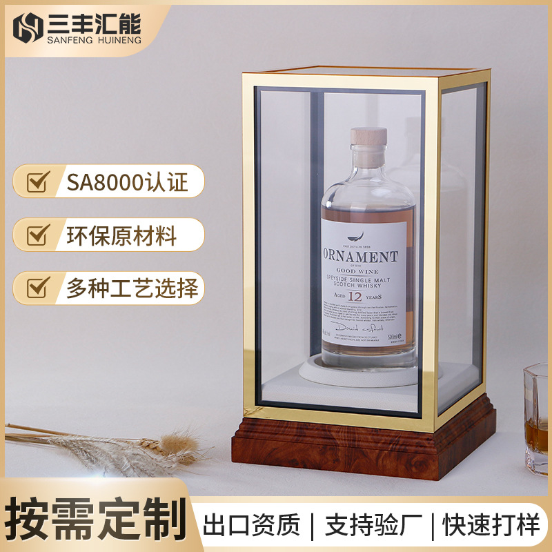 定制金属高端洋酒展示架 亚克力透明展示酒盒木盒 品牌酒展示架
