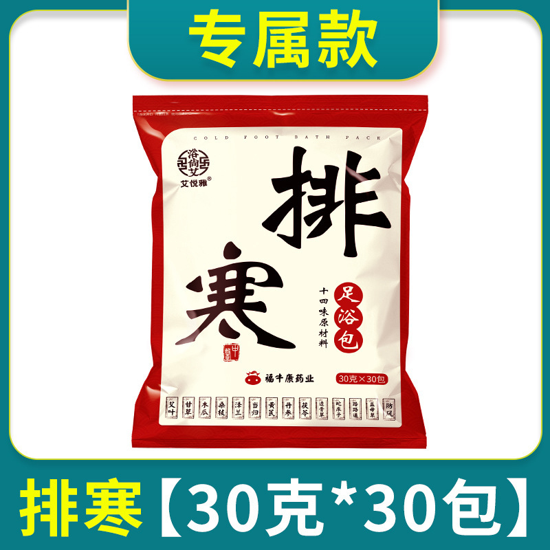 [방한·전용]--30g 30팩