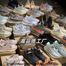 ����Ь��ԭҬ��Yeezy Boost 350 V2��Ů�ϵ�Ь�汬�M���ǰױ����
