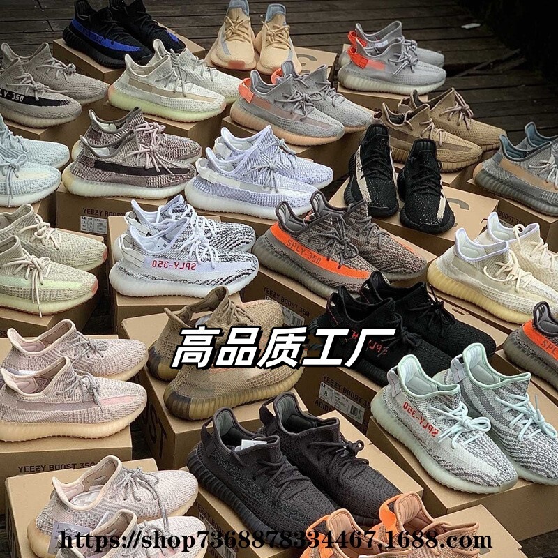 Putian Shoes Pure Original Yeezy Boost 350 V2 Men's and Women's Dad Shoes with Full Star Pattern in White Ice Cream Color Putian Shoes Pure Original Yeezy Boost 350 V2 Men's and Women's Dad Shoes with Full Star Pattern in White Ice Cream Color