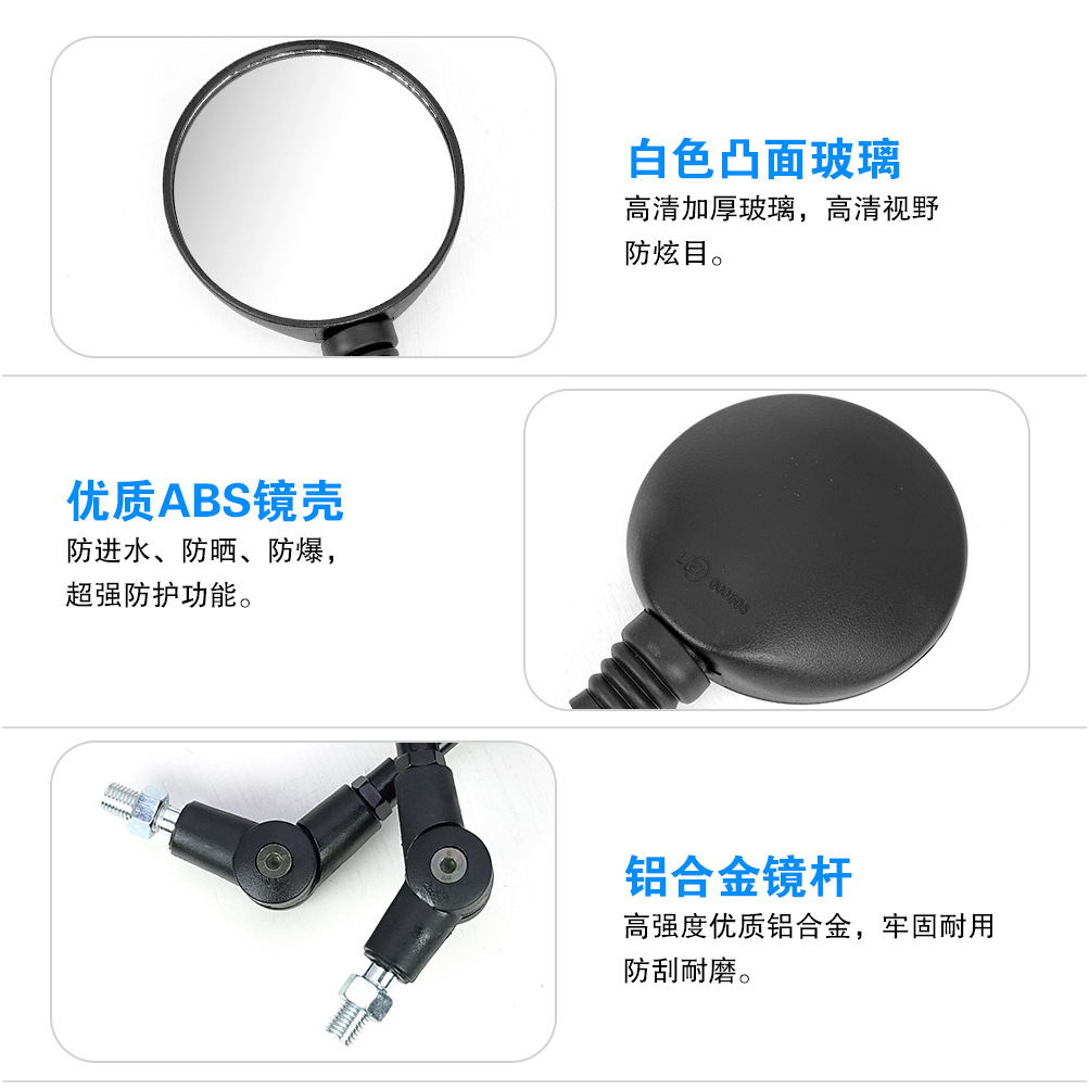 Motorcycle Modified Rearview Mirror with Large Folding Reflective Surface, Manufacturer's Best-Selling Round Foldable Rearview Mirror