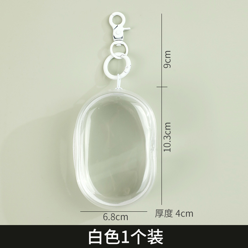 透明数据线收纳包旅行外出数码充电器理线保护可视多用整理便携包|undefined