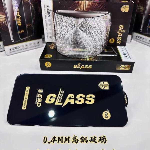 Applicable to Apple 15PRO high aluminum OG full -screen glass anti…