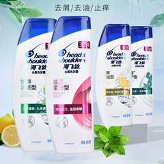Head and Shoulders Shampoo Oil Control 200ml Shampoo Anti-Dandruff Smooth Moisture 400 Shampoo Family 930g