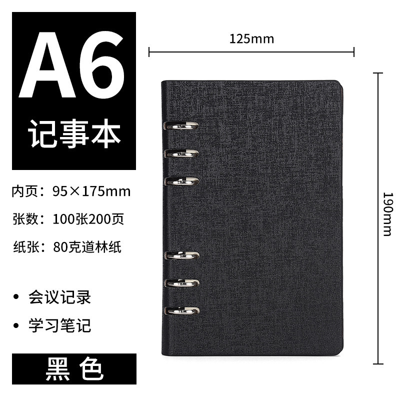 ビジネスノート B5 ルーズリーフブックシェル コーネルルーズリーフ紙 取り外し可能なレザーカバー レザードットマトリックスメモ帳|undefined