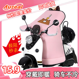Electric Car Windshield Winter Thickened Windshield Motorcycle Windshield Battery Car Windshield Clearance Special Price