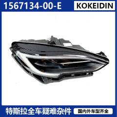 テスラテスラフロントライトモデルS 1053571-00-f 1065000-42-dに適用します。