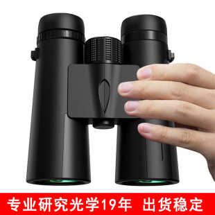 Cross-border new 12 × 42 binoculars high-power HD outdoor scenery light mobile phone camera telescope