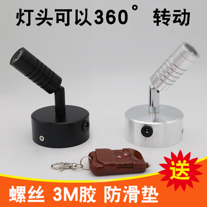 Ledワイヤレスリモコン室内スポットライト明装ミニレストラン3ワット省エネ集光移動式充電電池照明器具|undefined