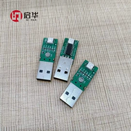 玩具配件;小夜灯;USB产品