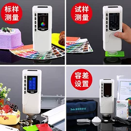 其他仪器仪表;其他试验机;测定仪