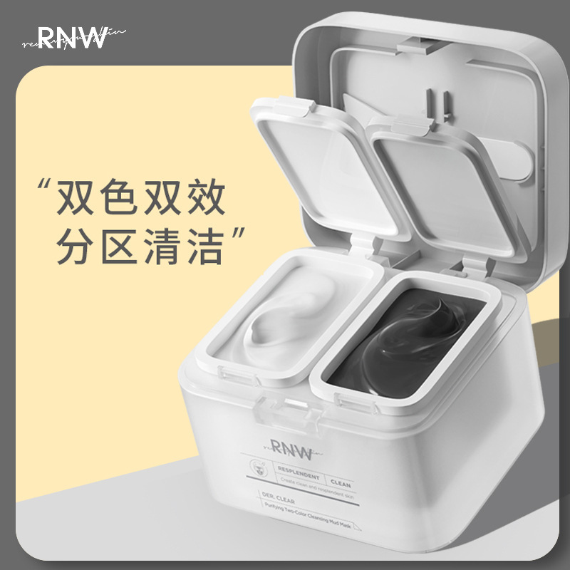 Rn w清潔マスク2色泥膜収縮毛穴深層黒ずみニキビ印白黒|undefined