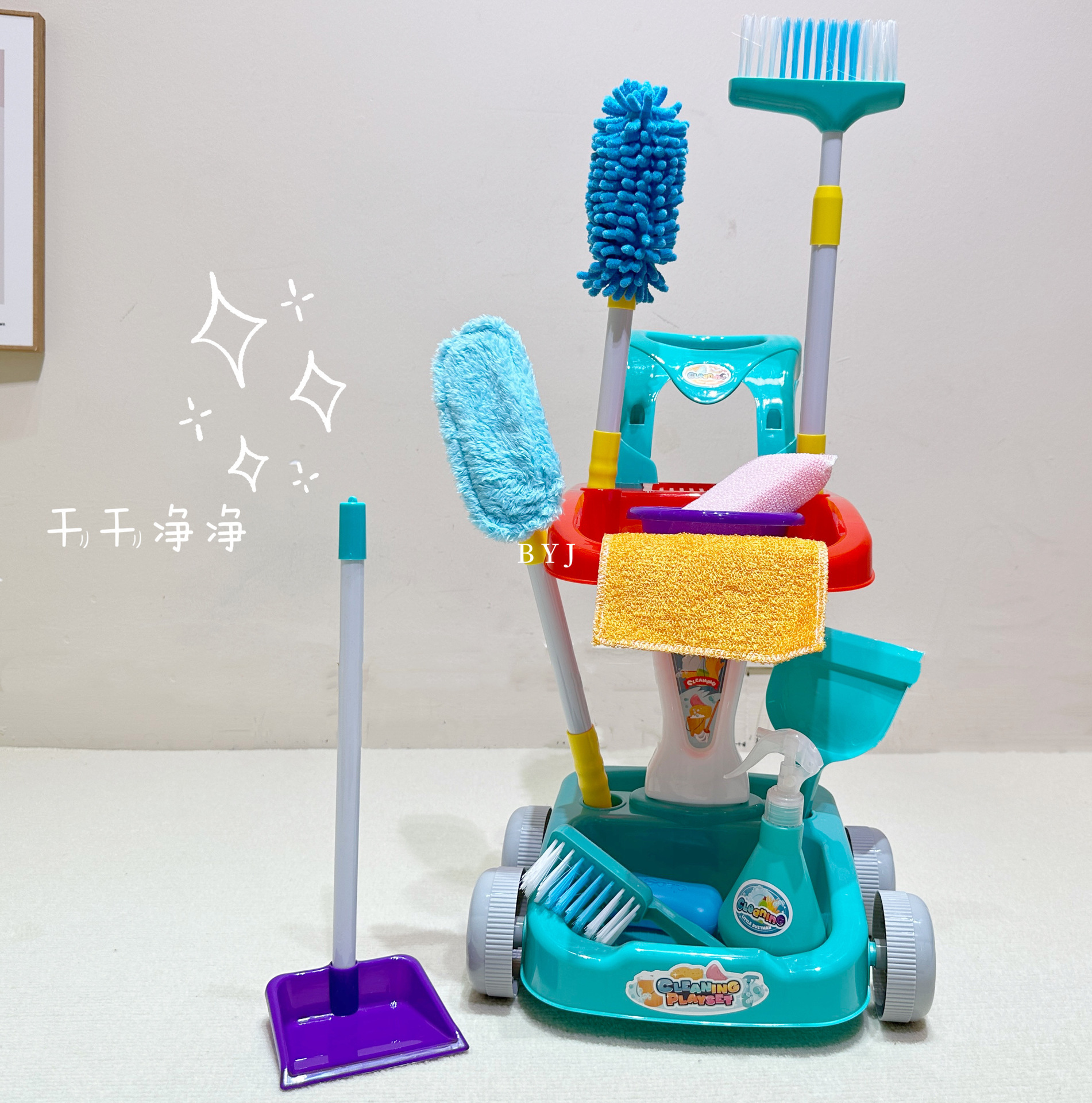 兒童掃地玩具掃把簸箕組合仿真掃地機過家家環衛清潔垃圾車寶寶