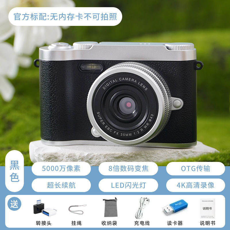 ccd数码相机高清前后双摄学生党入门校园复古可导手机4800W可录像|undefined