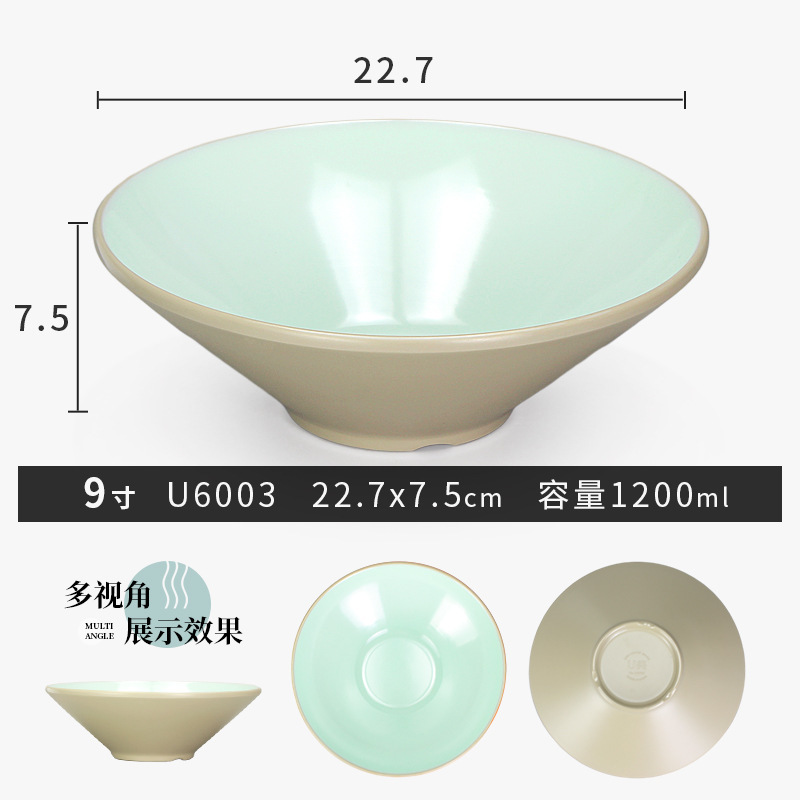 メラミン模造磁器ボウル問屋用どんぶりラーメンスープ麺館用麻辣热ナットボウルA5|undefined