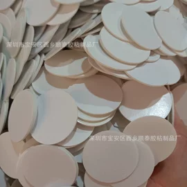 辅助包装材料;工业产品胶带