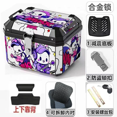Capacity Storage Box Removable – Motorcycle trunk - lined-backrest-model-45l-music-rabbit-shock-absorbing-bottom-plate-installation-accessories