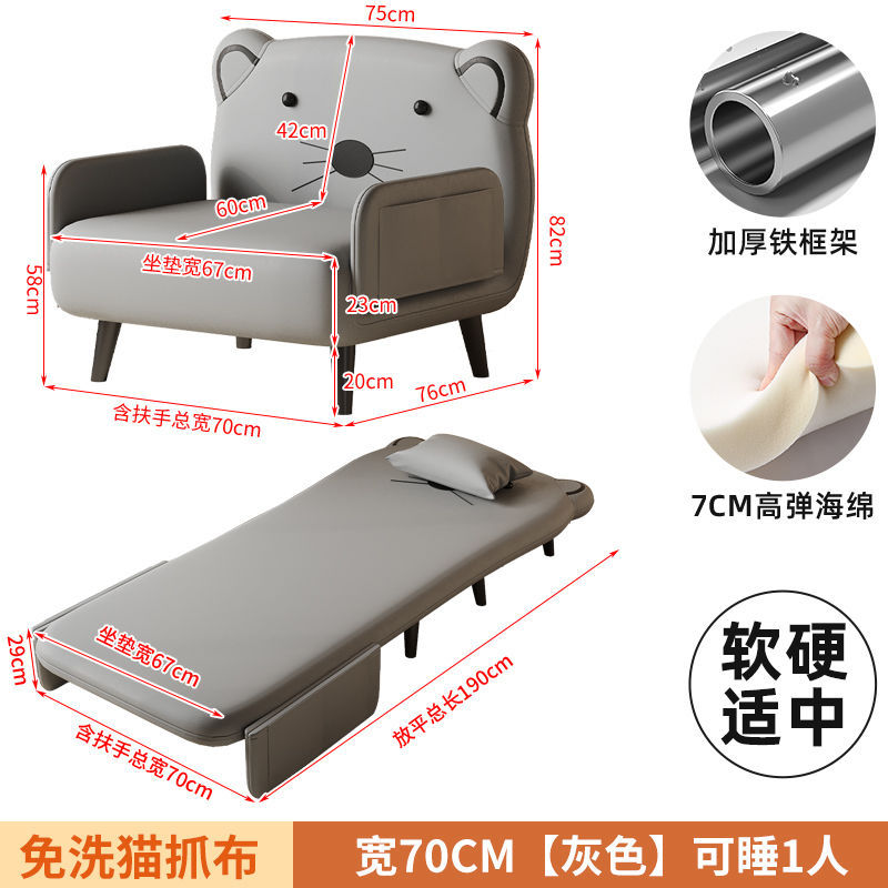 Sofá cama plegable para una persona multifunción sala de estar dormitorio sofá cama plegable retráctil sofá