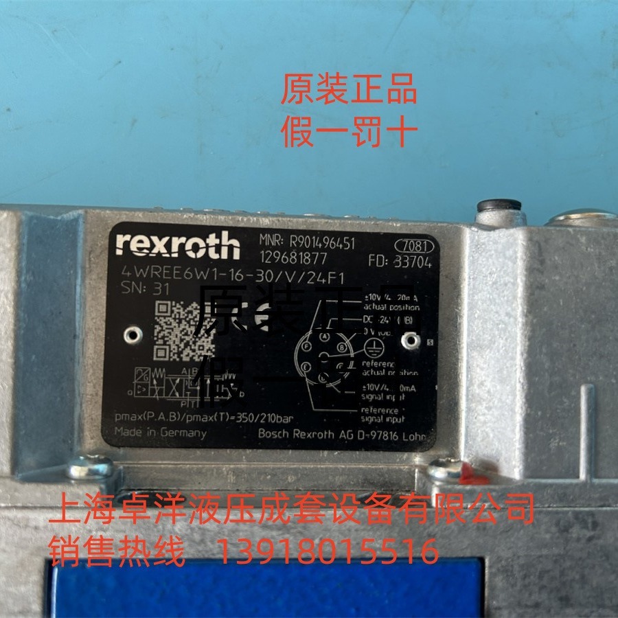 现货销售REXROTH产品 R901496451 4WREE6W1-16-3X/V/24F1