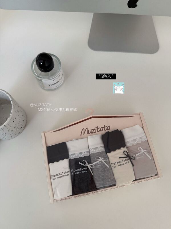 MUZITATA#M210少女甜系棉莫裸感裤亲肤无痕透气女士三角内裤盒装|undefined