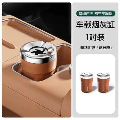 model car ashtray with rotating anti-ash: Car ashtray - avita-ashtray-sunset-orange-flame-resistant-and-heat-insulating-pair