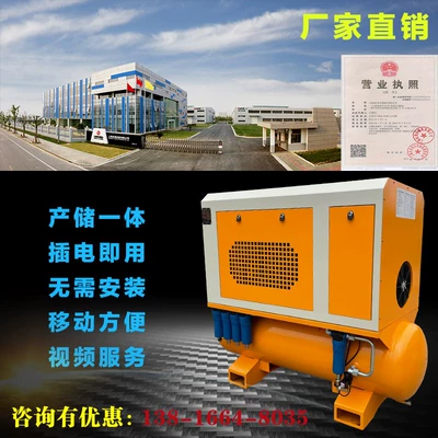 Cutting 15Kw 16kg 2.0Mpa — Hava kompressorları