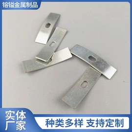 通用五金配件;冲压加工;电子五金材料