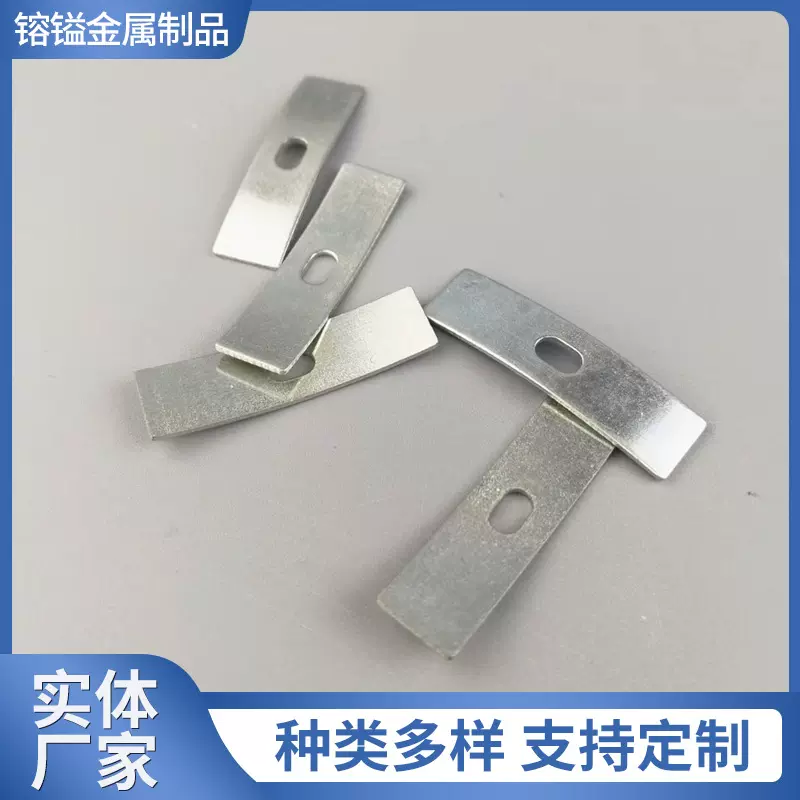 五金冲压件加工金属折弯片 五金工具配件五金压条厂家