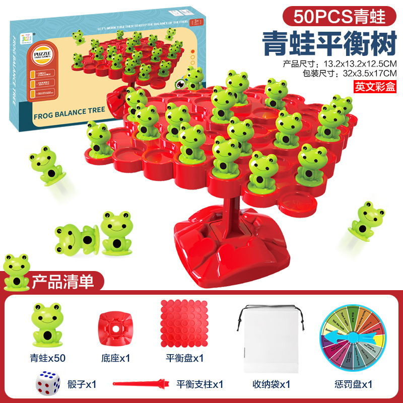 Árbol de equilibrio de rana transfronteriza Juego de mesa de rompecabezas para niños Árbol de equilibrio espacial