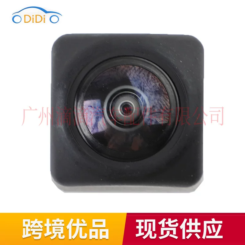 Toyota совместимая парковочная стойка, CCTV камера, 867b